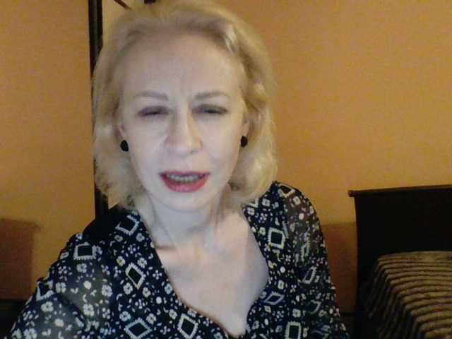 Скриншоты трансляции -Alyona-