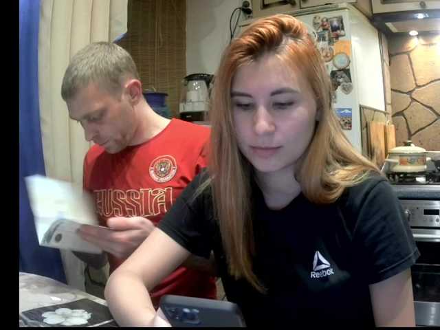 Скриншоты трансляции _Magic_