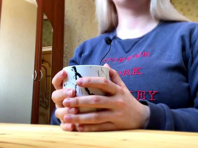 Скриншоты трансляции -I-A-M-