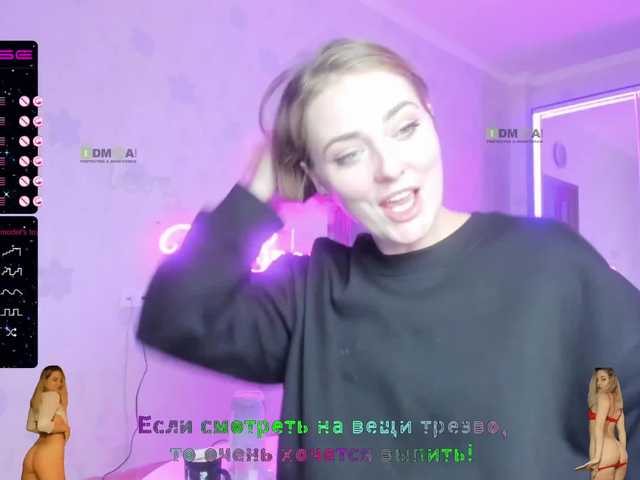 Скриншоты трансляции _JuliaSpace_