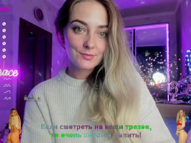 Скриншоты трансляции _JuliaSpace_