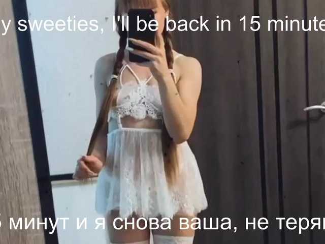Скриншоты трансляции -BMWshka-
