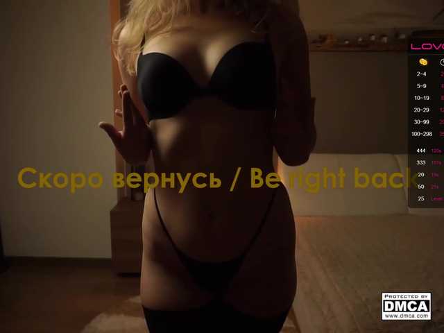 Скриншоты трансляции -Sonichka-