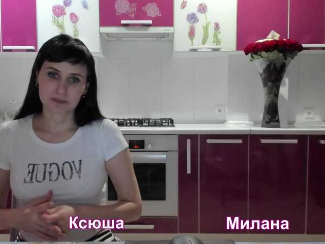 Скриншоты трансляции -TwiXXX-