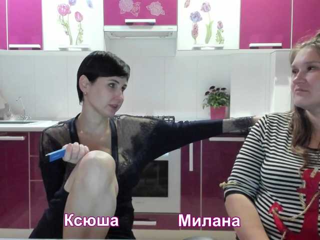 Скриншоты трансляции -TwiXXX-