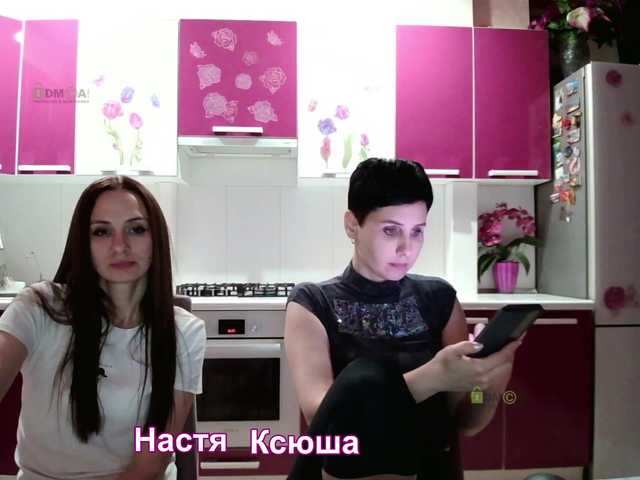 Скриншоты трансляции -TwiXXX-