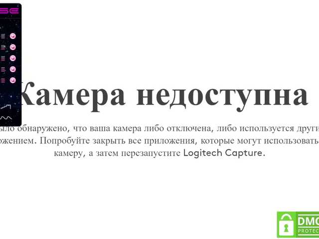 Скриншоты трансляции AnnaSmile