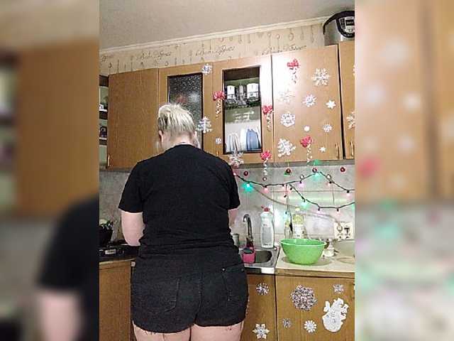 Скриншоты трансляции Alexaria