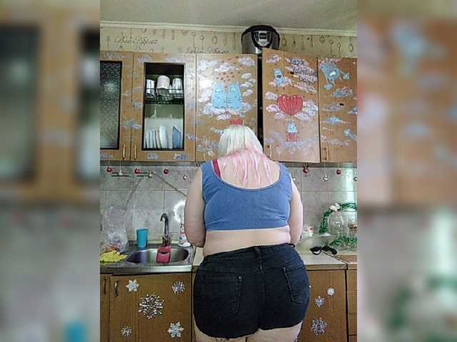 Скриншоты трансляции Alexaria