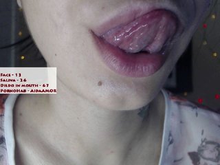 Скриншоты трансляции AdaAmor