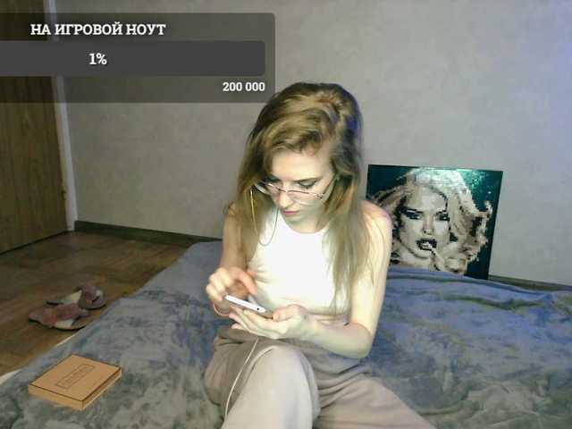 Скриншоты трансляции Airaa