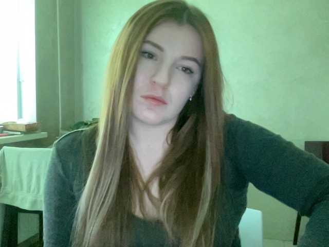 Скриншоты трансляции Aliana1620