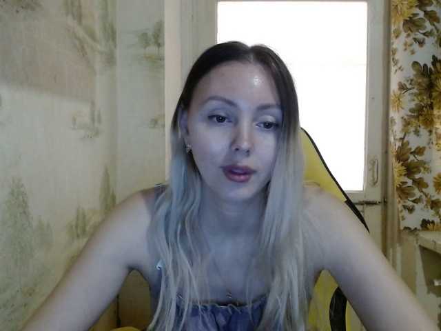 Скриншоты трансляции AliceSmiles