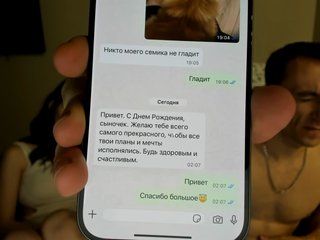 Эротический видеочат Alina13842