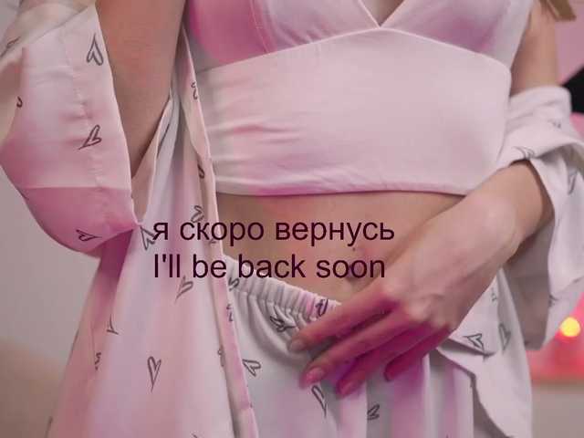 Скриншоты трансляции AlisaRogs