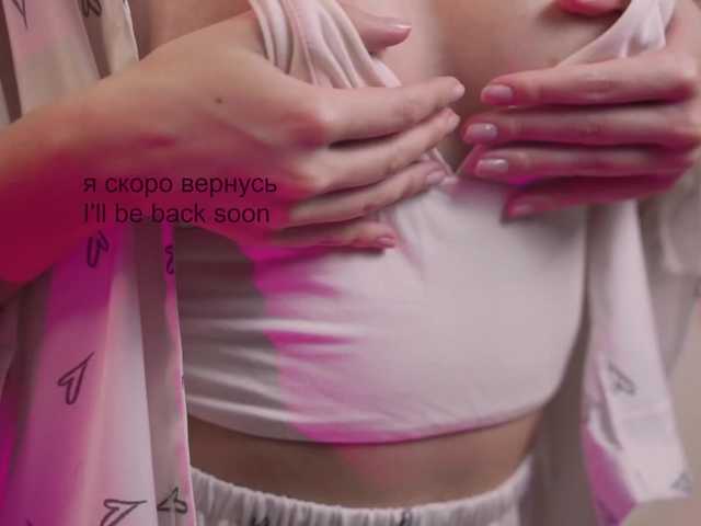Скриншоты трансляции AlisaRogs