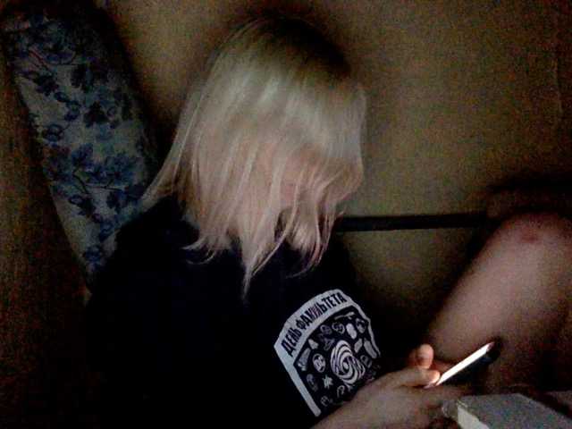 Скриншоты трансляции amor-