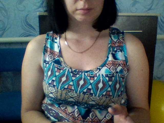 Скриншоты трансляции Analyk