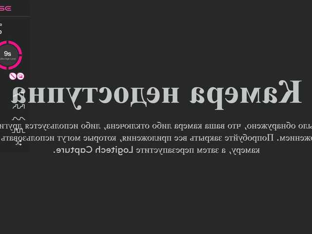 Скриншоты трансляции AngelaRavi