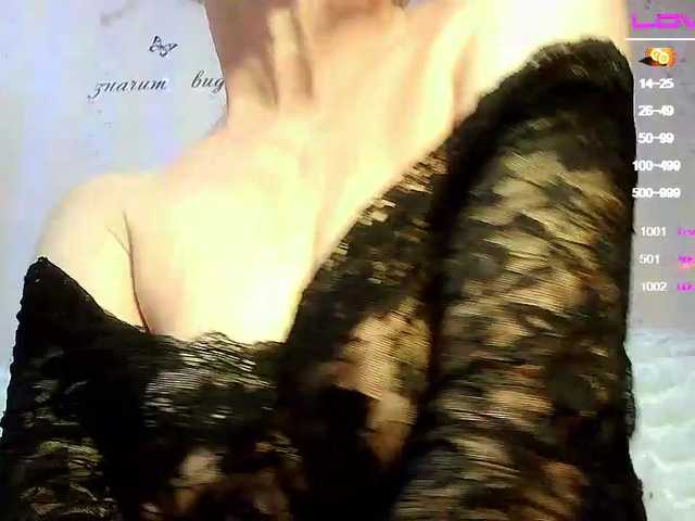 Скриншоты трансляции Angelochek042