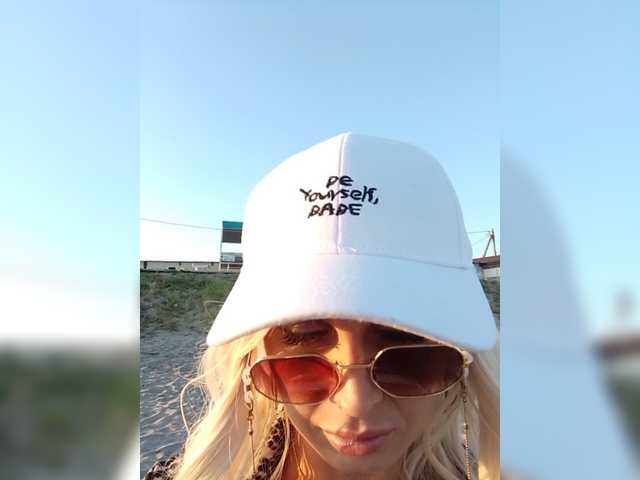 Скриншоты трансляции __Emmi__