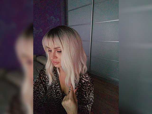 Скриншоты трансляции __Emmi__