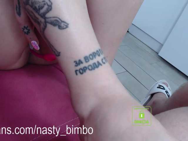 Скриншоты трансляции AnnaCrimsFuck