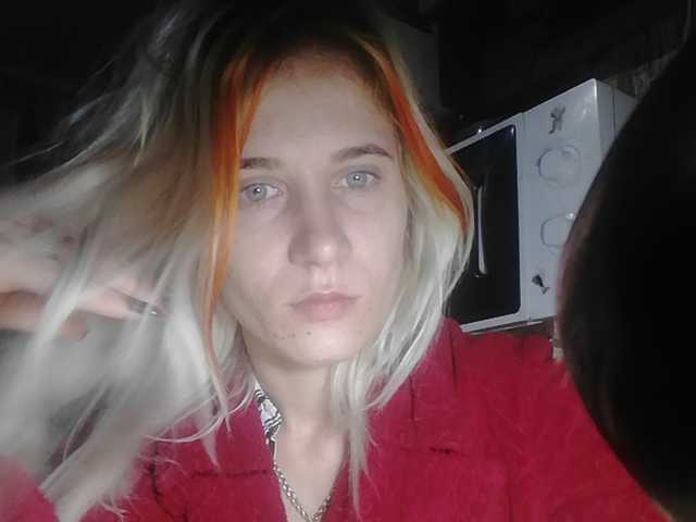 Скриншоты трансляции Anasteihsen