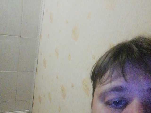 Скриншоты трансляции AthomeTi