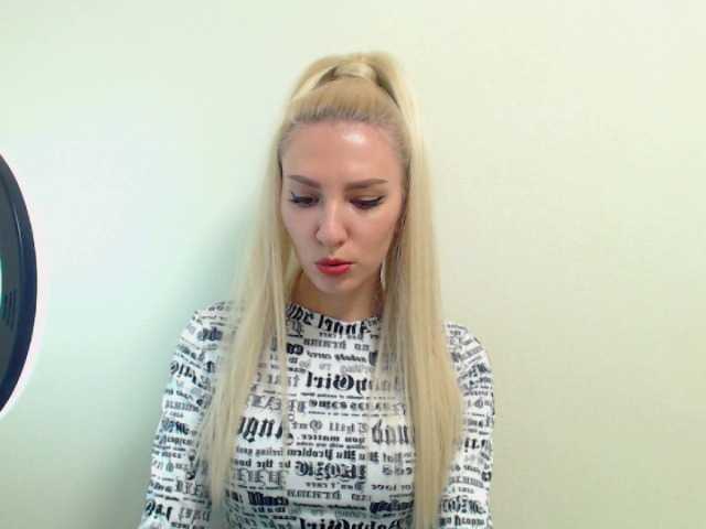 Скриншоты трансляции Aurora5