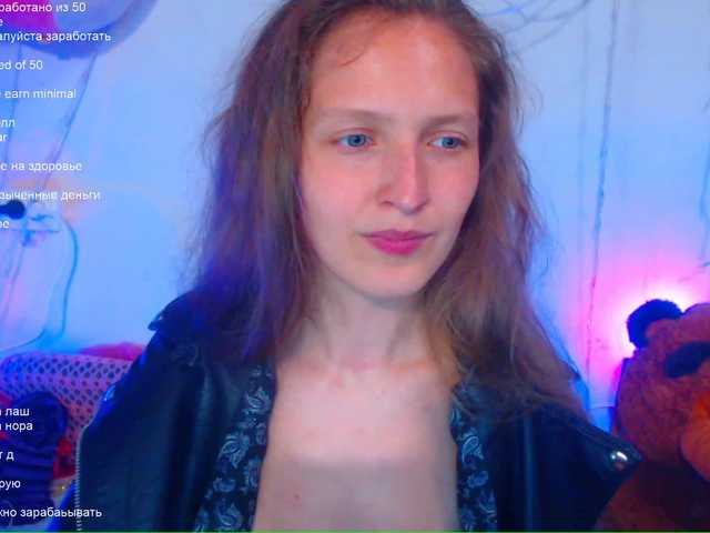 Скриншоты трансляции AZavisimost