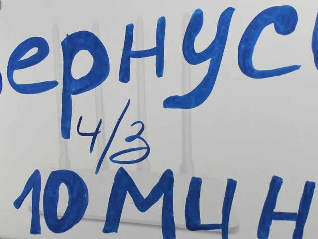 Скриншоты трансляции OONLYOU1