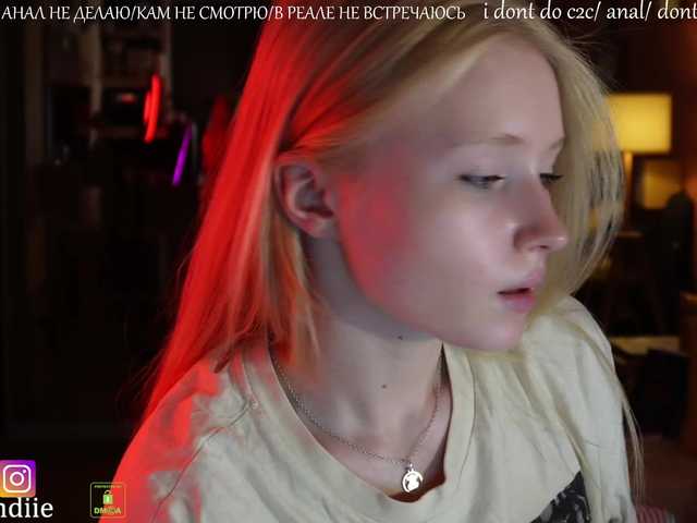 Скриншоты трансляции Bestblondie