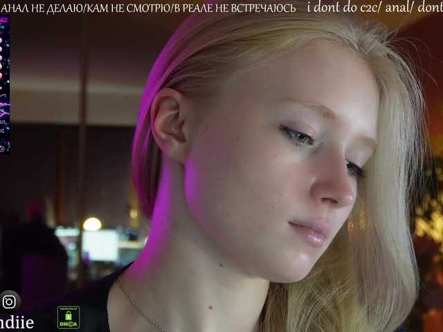 Скриншоты трансляции Bestblondie