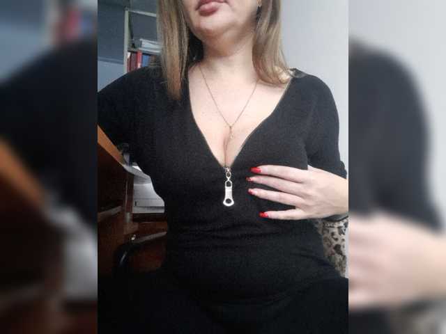 Скриншоты трансляции 126Natasha