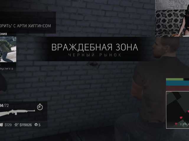 Скриншоты трансляции Blackbunni