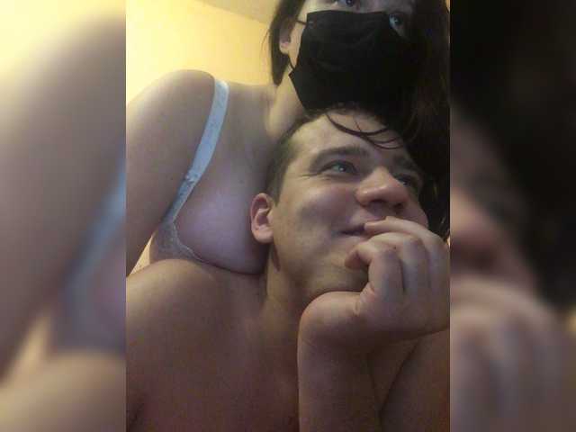 Скриншоты трансляции KarinCams