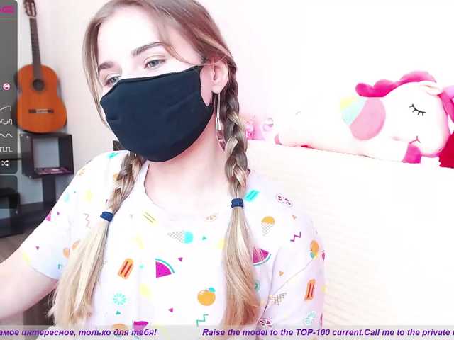 Скриншоты трансляции booty-li