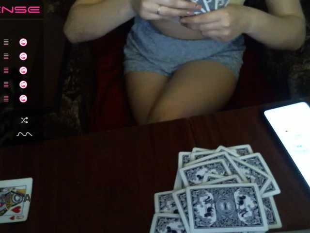 Скриншоты трансляции Buntapka