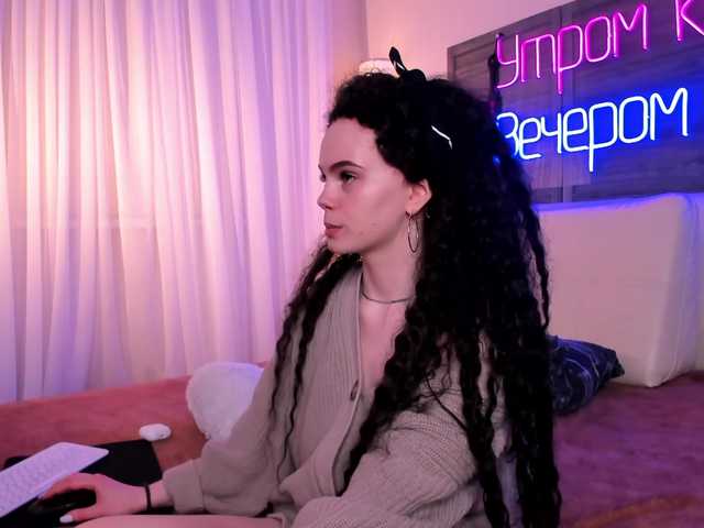 Скриншоты трансляции CutieKira