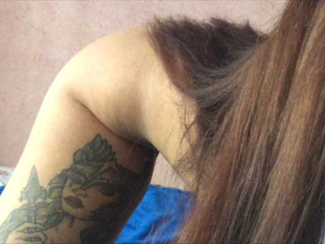 Скриншоты трансляции Arximeda