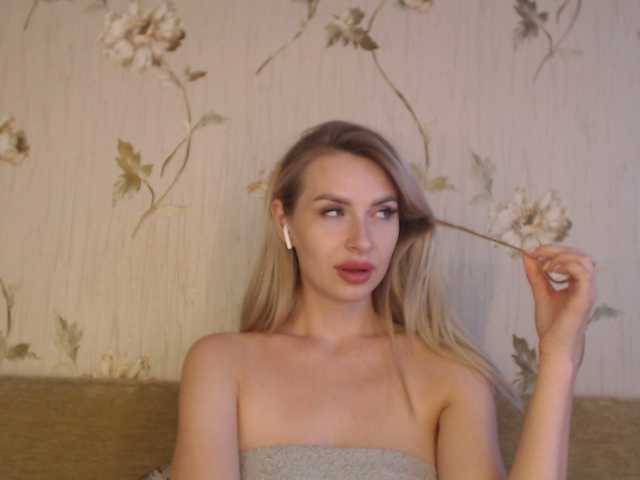 Скриншоты трансляции babepoli