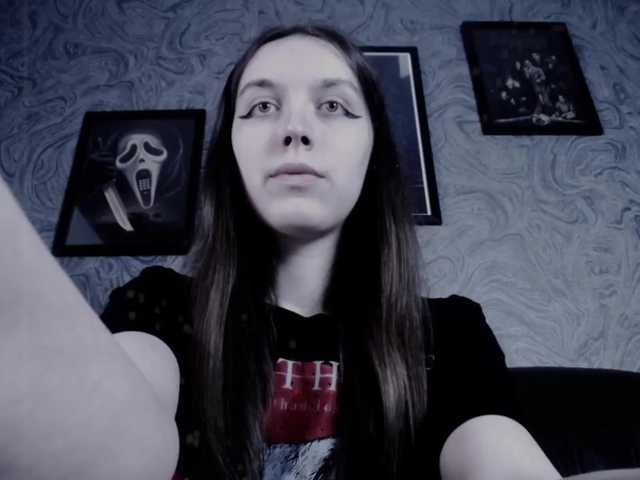 Скриншоты трансляции EllaDark