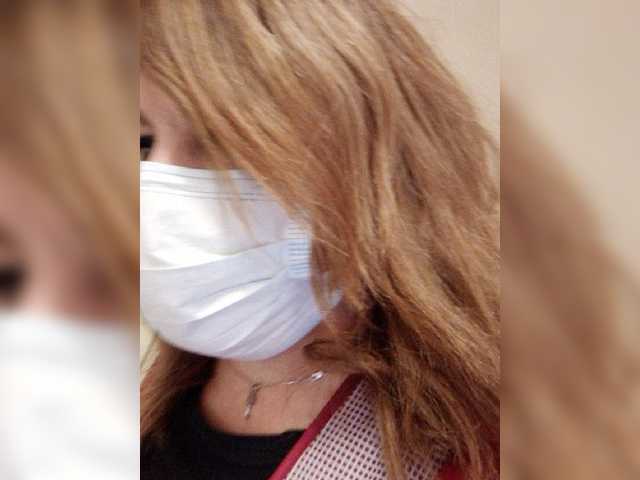 Скриншоты трансляции Elli-10