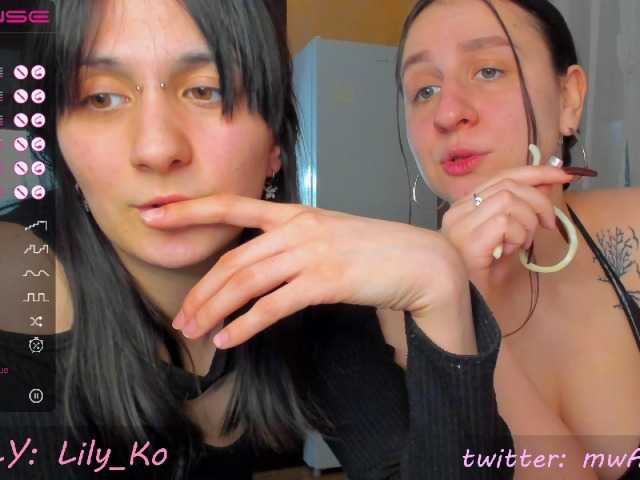 Скриншоты трансляции emimoni