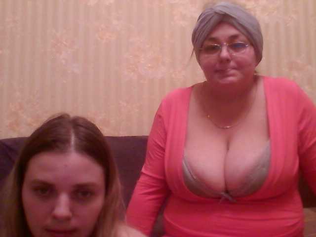 Скриншоты трансляции Emma1993