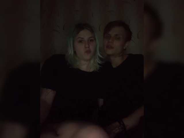 Скриншоты трансляции emosexxx