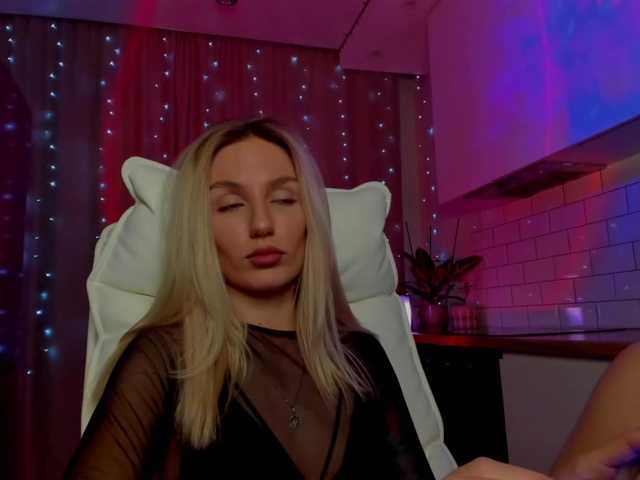 группа - обнажение, полный приват - баловство