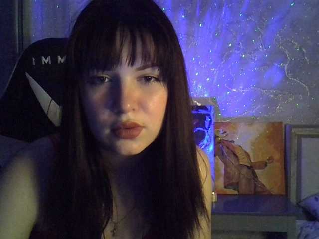 Скриншоты трансляции Erida-Cori