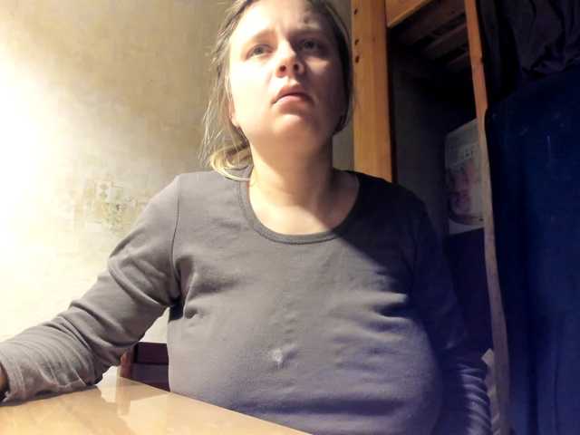 Скриншоты трансляции Frummi